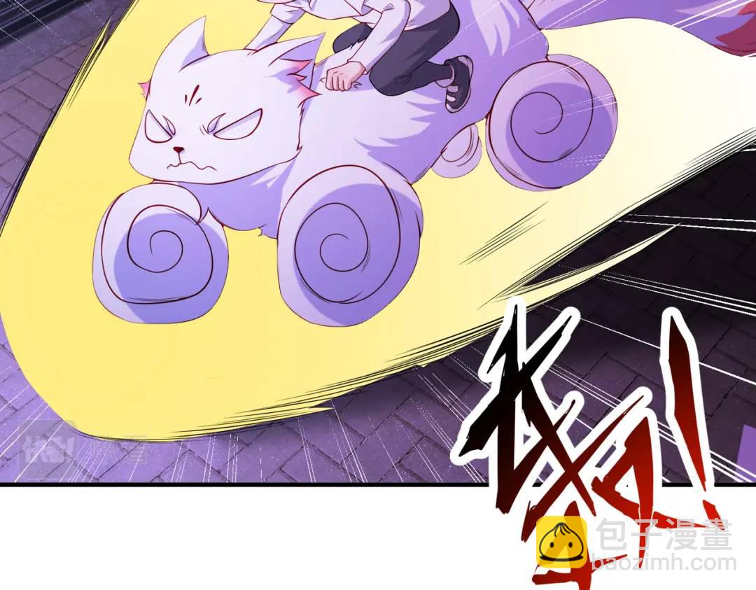 開局強吻裂口女 - 第93話 項家棄子逆天崛起！(3/4) - 8