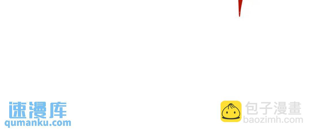 開局強吻裂口女 - 第93話 項家棄子逆天崛起！(3/4) - 1