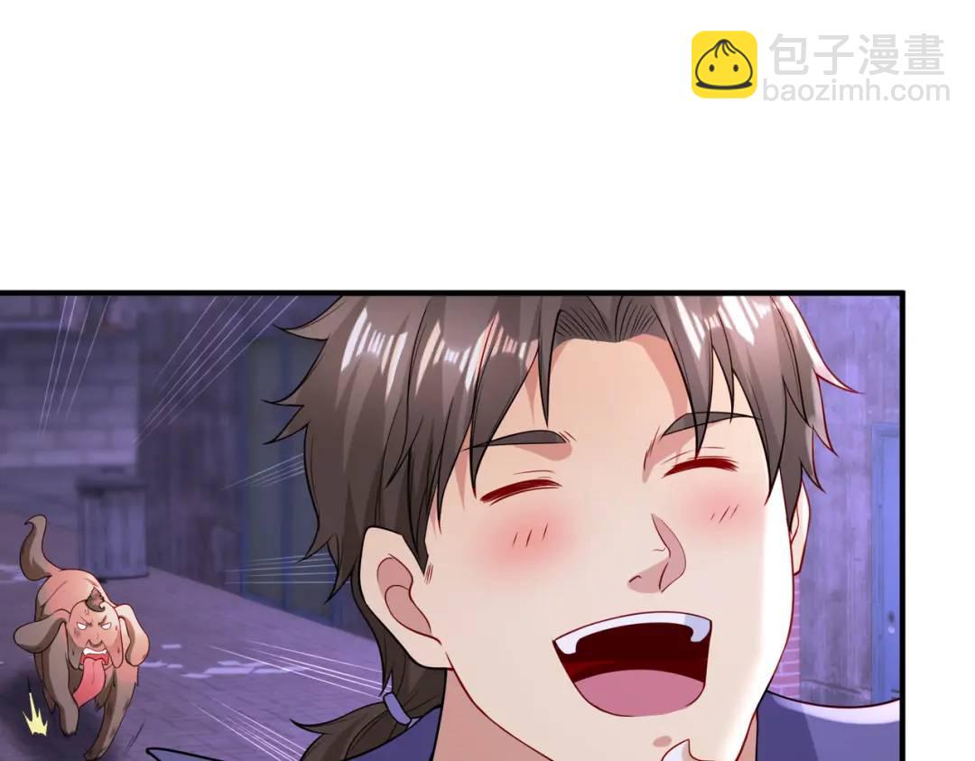 開局強吻裂口女 - 第93話 項家棄子逆天崛起！(3/4) - 5