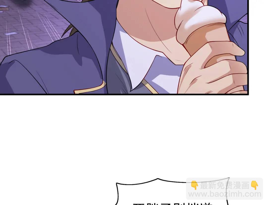 開局強吻裂口女 - 第93話 項家棄子逆天崛起！(3/4) - 6