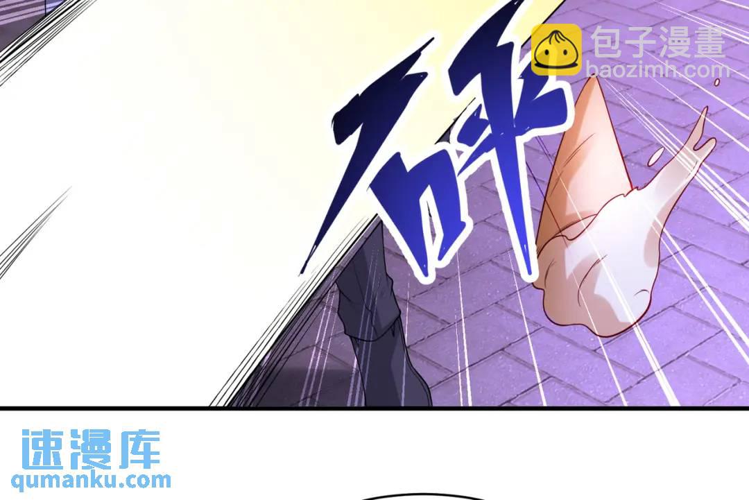 開局強吻裂口女 - 第93話 項家棄子逆天崛起！(3/4) - 8