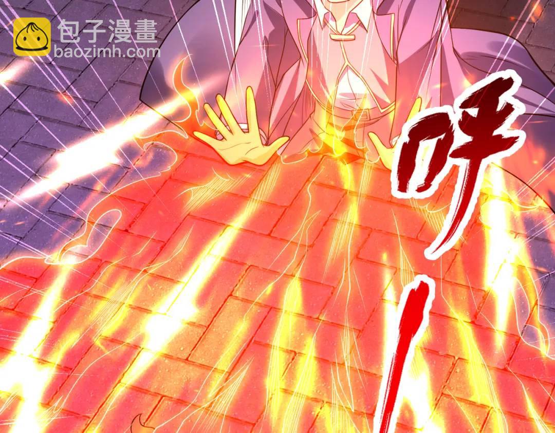 開局強吻裂口女 - 第93話 項家棄子逆天崛起！(3/4) - 2