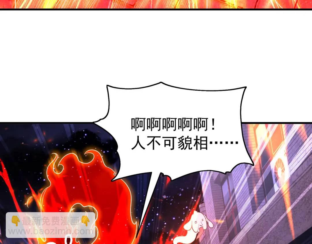 開局強吻裂口女 - 第93話 項家棄子逆天崛起！(3/4) - 4