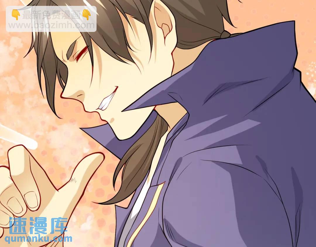 開局強吻裂口女 - 第93話 項家棄子逆天崛起！(3/4) - 8