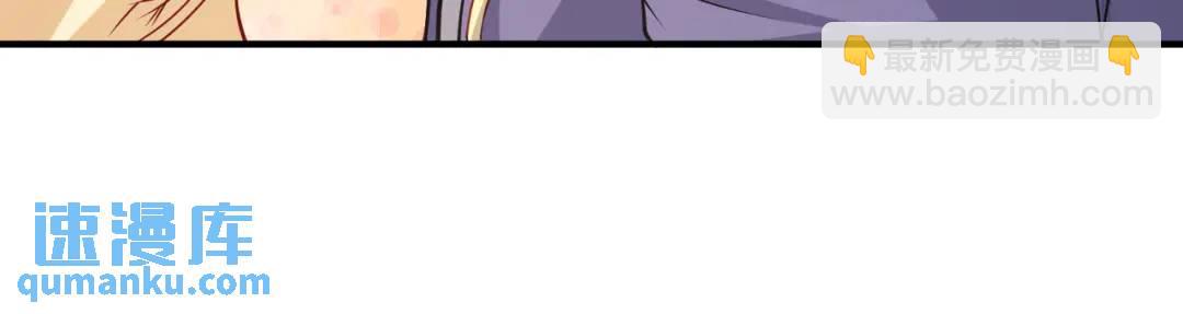 開局強吻裂口女 - 第93話 項家棄子逆天崛起！(3/4) - 1