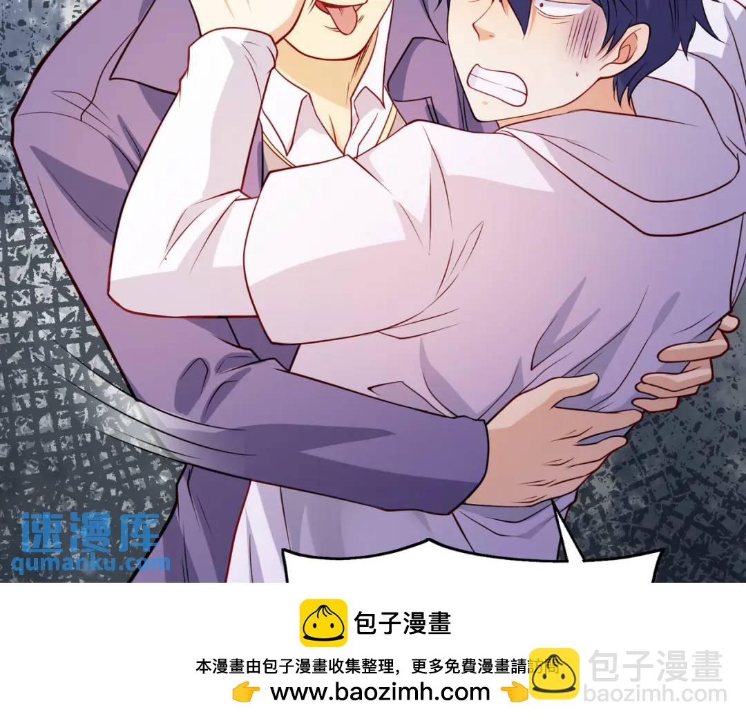 開局強吻裂口女 - 第93話 項家棄子逆天崛起！(3/4) - 6