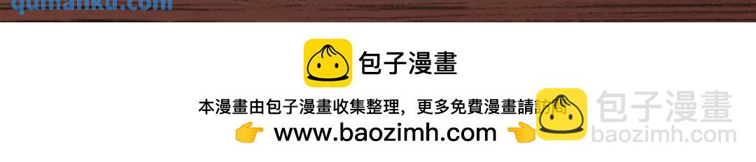 開局強吻裂口女 - 第93話 項家棄子逆天崛起！(4/4) - 4