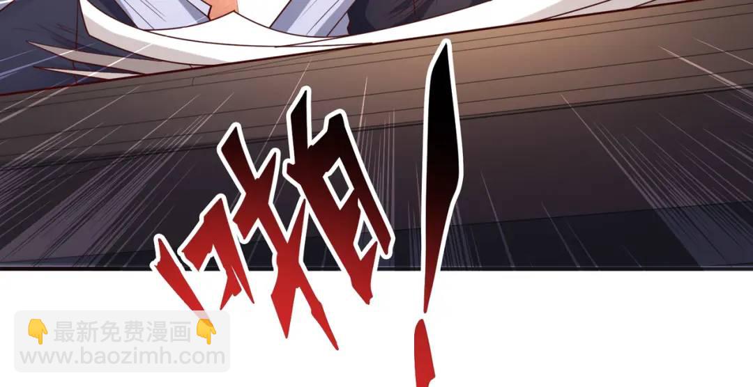 開局強吻裂口女 - 第93話 項家棄子逆天崛起！(1/4) - 4