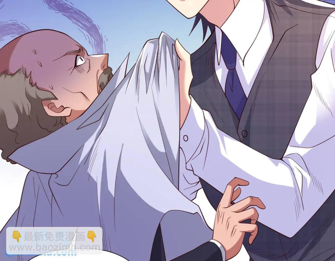 開局強吻裂口女 - 第93話 項家棄子逆天崛起！(1/4) - 8