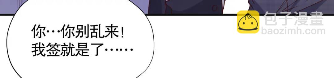 開局強吻裂口女 - 第93話 項家棄子逆天崛起！(1/4) - 1