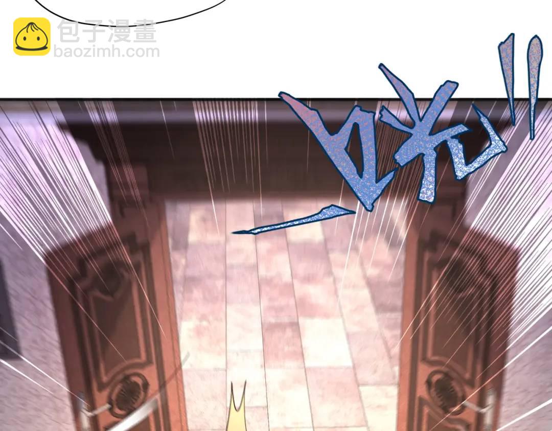 開局強吻裂口女 - 第93話 項家棄子逆天崛起！(1/4) - 2