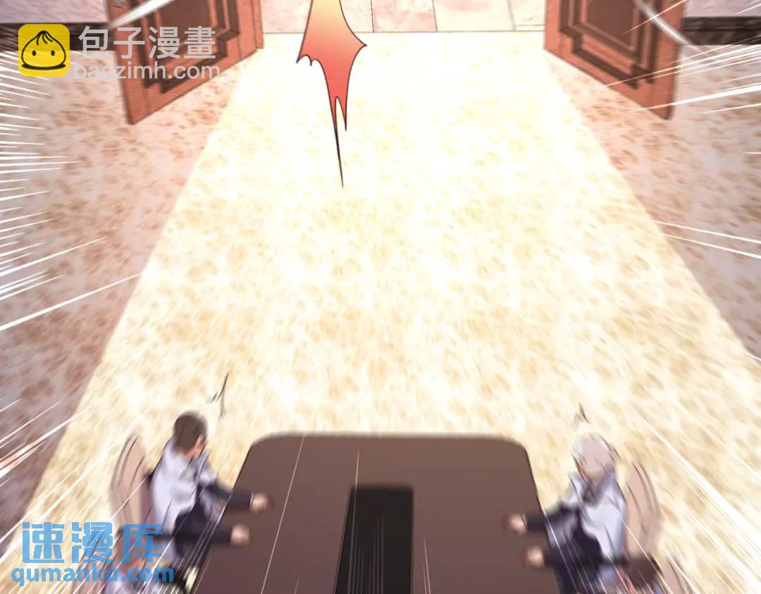 開局強吻裂口女 - 第93話 項家棄子逆天崛起！(1/4) - 3