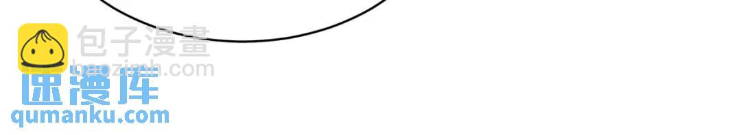 開局強吻裂口女 - 第93話 項家棄子逆天崛起！(2/4) - 6