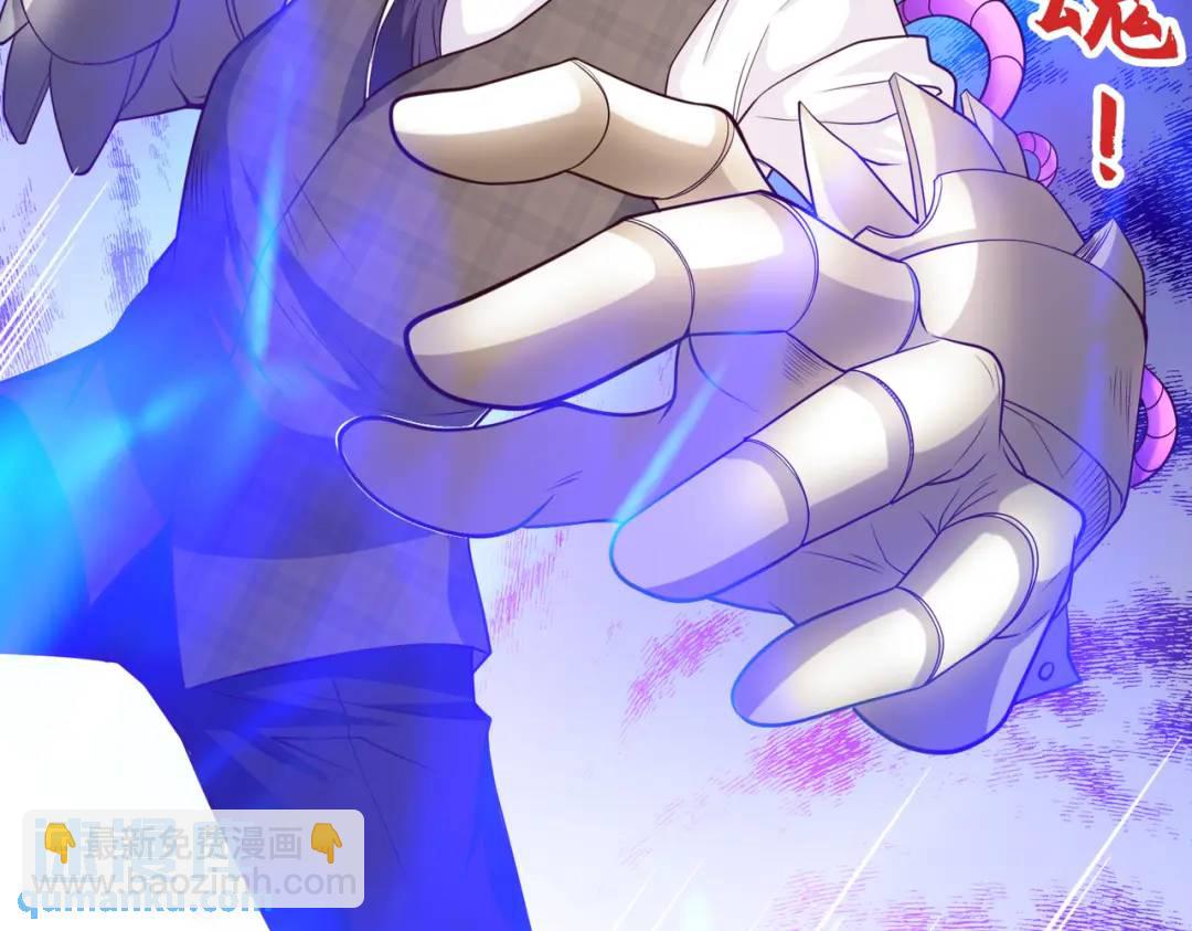 開局強吻裂口女 - 第93話 項家棄子逆天崛起！(2/4) - 6