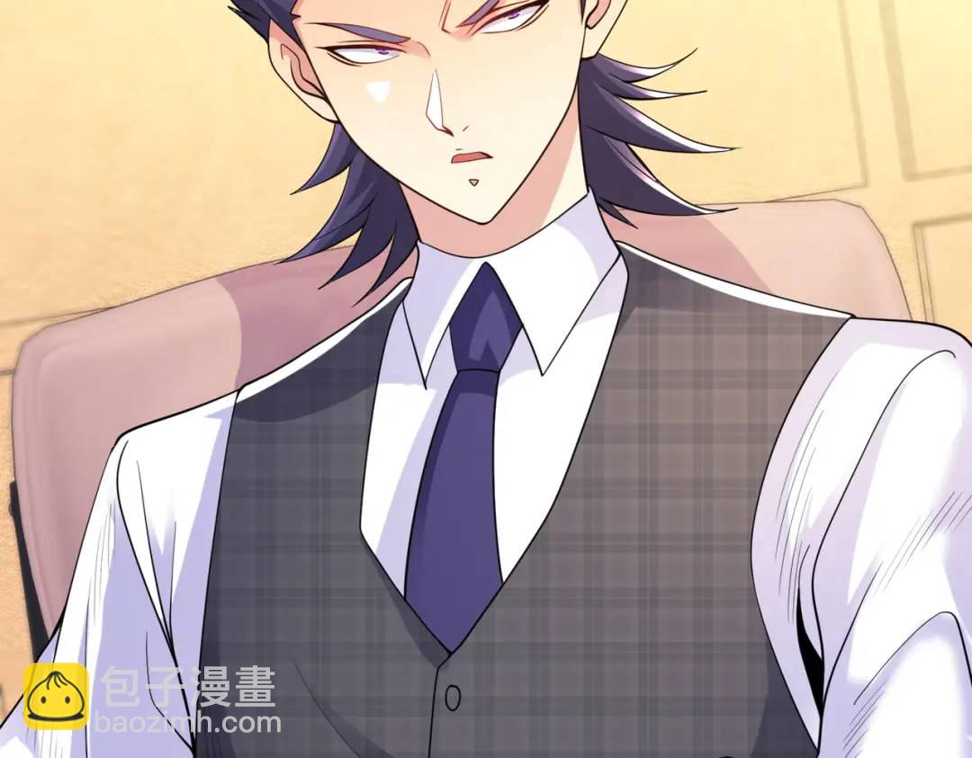 開局強吻裂口女 - 第93話 項家棄子逆天崛起！(1/4) - 1