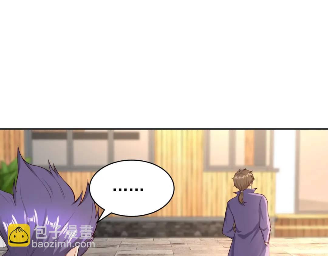 開局強吻裂口女 - 第93話 項家棄子逆天崛起！(2/4) - 1