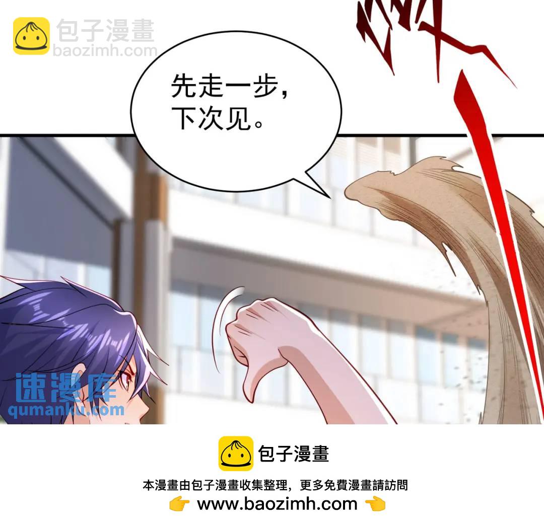 開局強吻裂口女 - 第95話 充氣娃娃大鬧商場(2/4) - 6