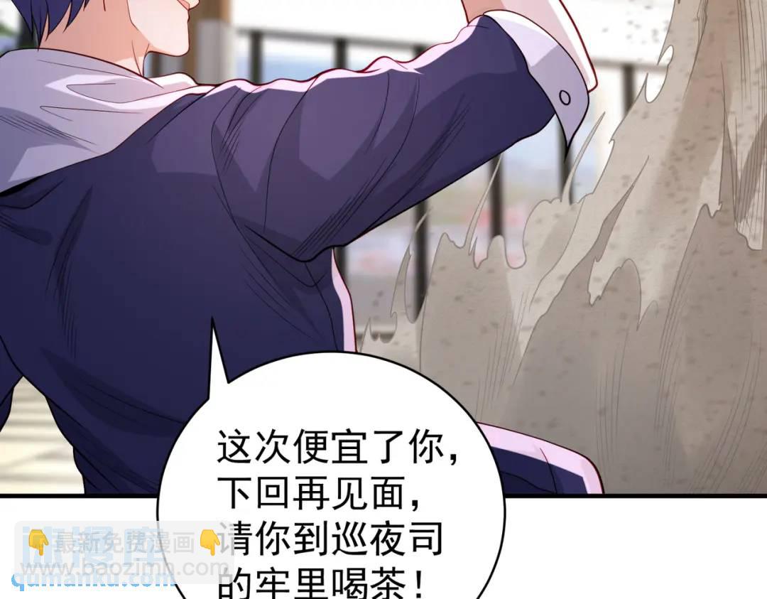 開局強吻裂口女 - 第95話 充氣娃娃大鬧商場(3/4) - 5