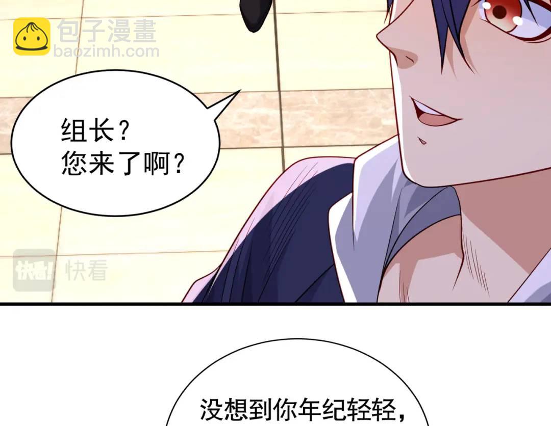 開局強吻裂口女 - 第95話 充氣娃娃大鬧商場(3/4) - 2