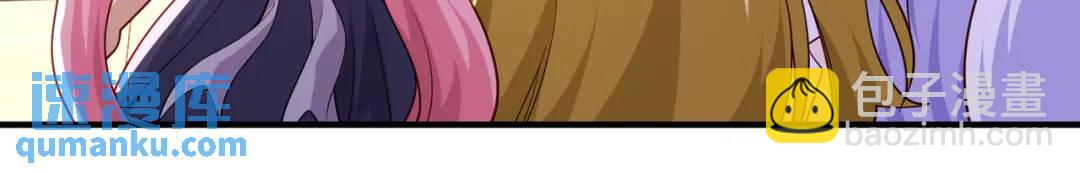 開局強吻裂口女 - 第95話 充氣娃娃大鬧商場(3/4) - 5