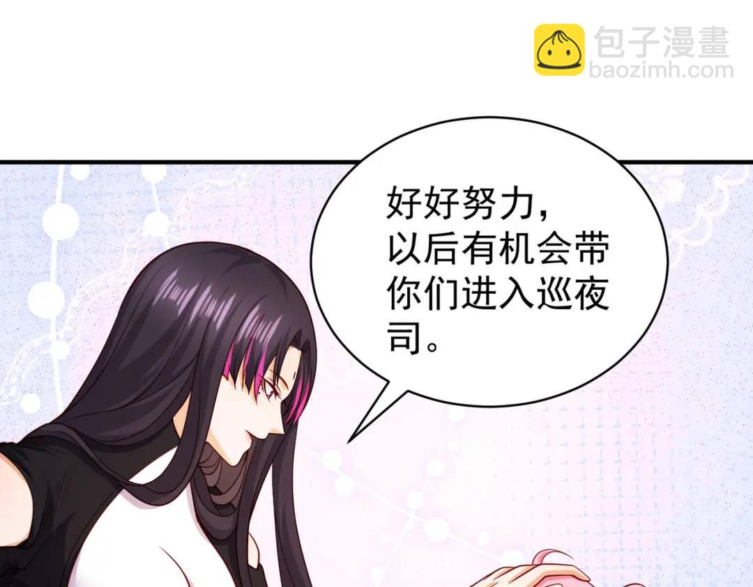 開局強吻裂口女 - 第95話 充氣娃娃大鬧商場(3/4) - 1