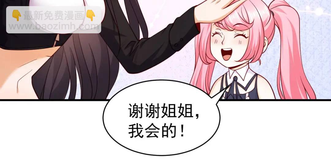 開局強吻裂口女 - 第95話 充氣娃娃大鬧商場(3/4) - 2