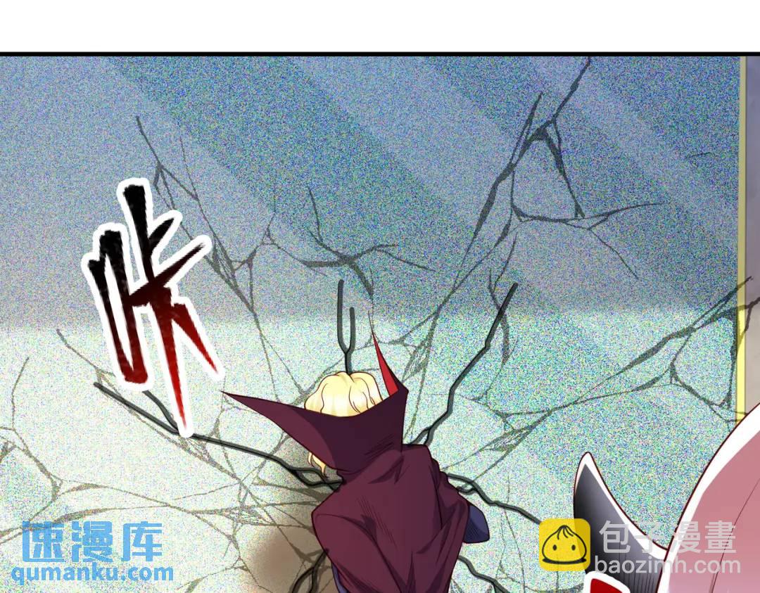 開局強吻裂口女 - 第95話 充氣娃娃大鬧商場(3/4) - 4