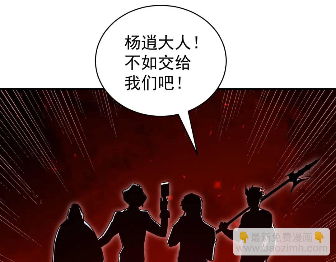 開局強吻裂口女 - 第95話 充氣娃娃大鬧商場(3/4) - 7