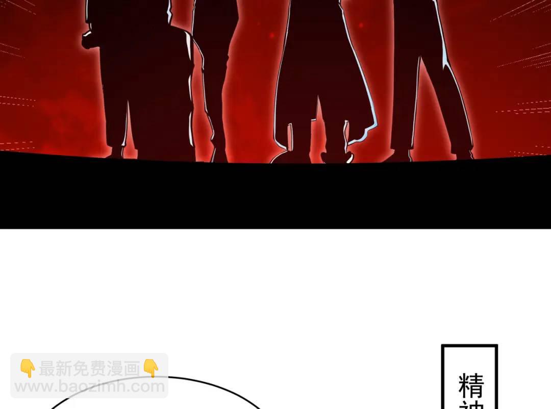 開局強吻裂口女 - 第95話 充氣娃娃大鬧商場(3/4) - 8