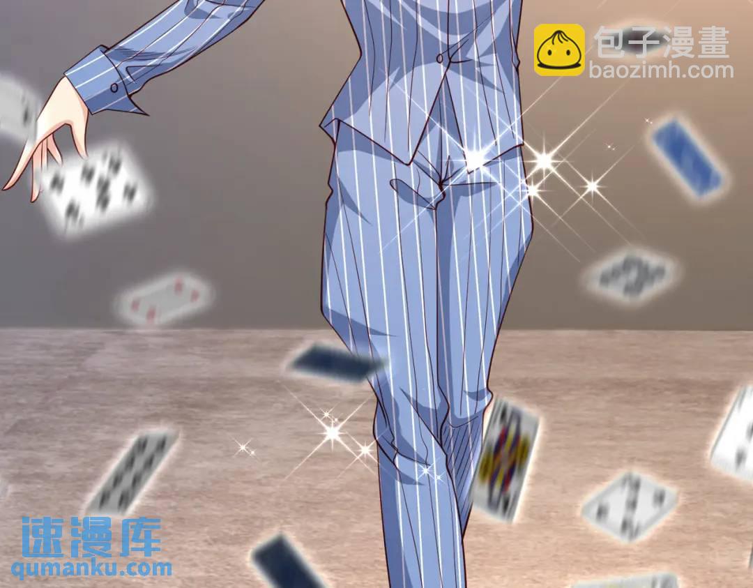 開局強吻裂口女 - 第95話 充氣娃娃大鬧商場(3/4) - 2