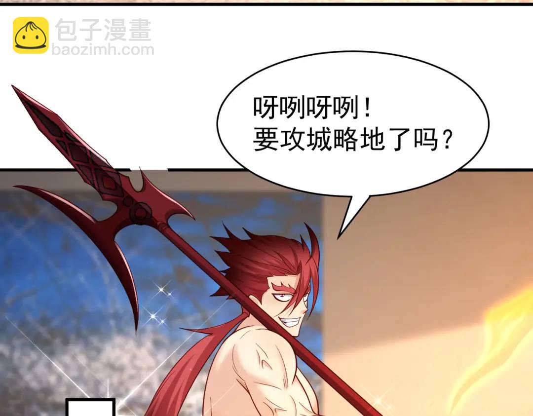 開局強吻裂口女 - 第95話 充氣娃娃大鬧商場(3/4) - 4