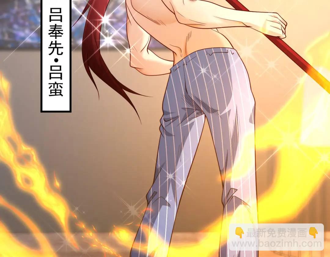 開局強吻裂口女 - 第95話 充氣娃娃大鬧商場(3/4) - 5