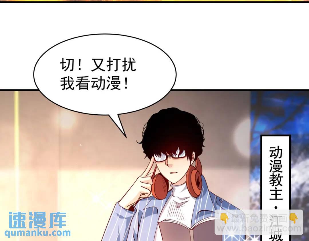 開局強吻裂口女 - 第95話 充氣娃娃大鬧商場(3/4) - 7