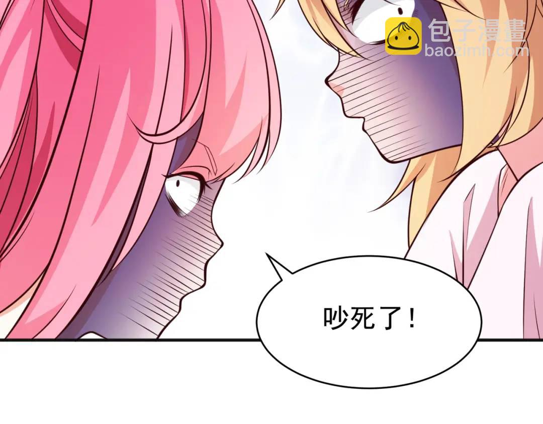 開局強吻裂口女 - 第95話 充氣娃娃大鬧商場(1/4) - 6