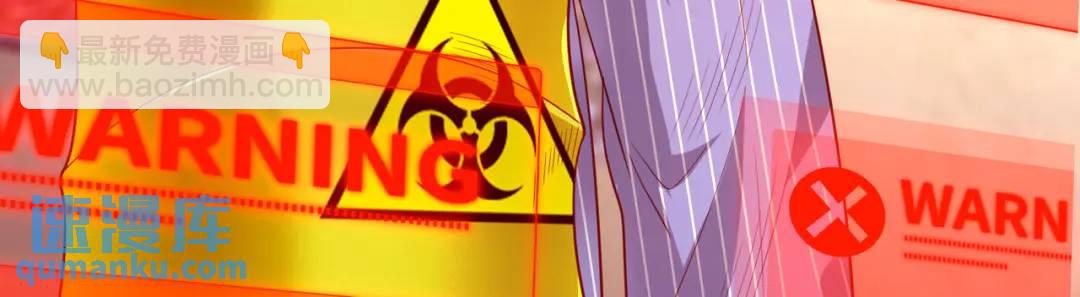 開局強吻裂口女 - 第95話 充氣娃娃大鬧商場(3/4) - 4