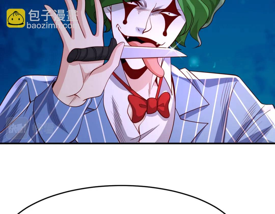 開局強吻裂口女 - 第95話 充氣娃娃大鬧商場(3/4) - 6