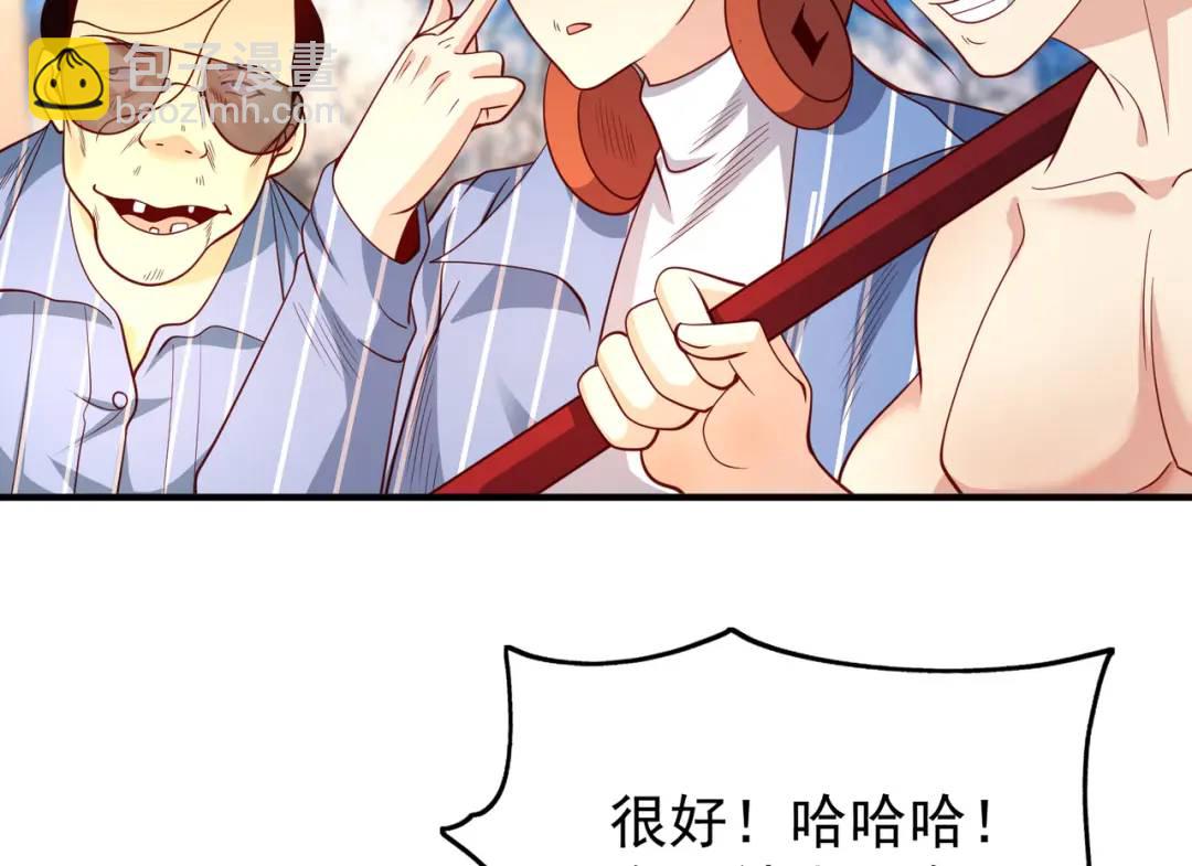 開局強吻裂口女 - 第95話 充氣娃娃大鬧商場(3/4) - 1