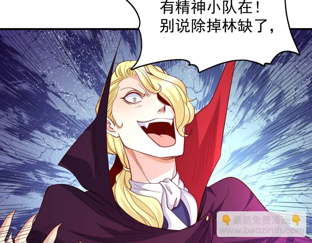 開局強吻裂口女 - 第95話 充氣娃娃大鬧商場(3/4) - 2