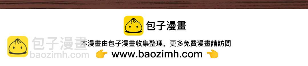 開局強吻裂口女 - 第95話 充氣娃娃大鬧商場(4/4) - 1