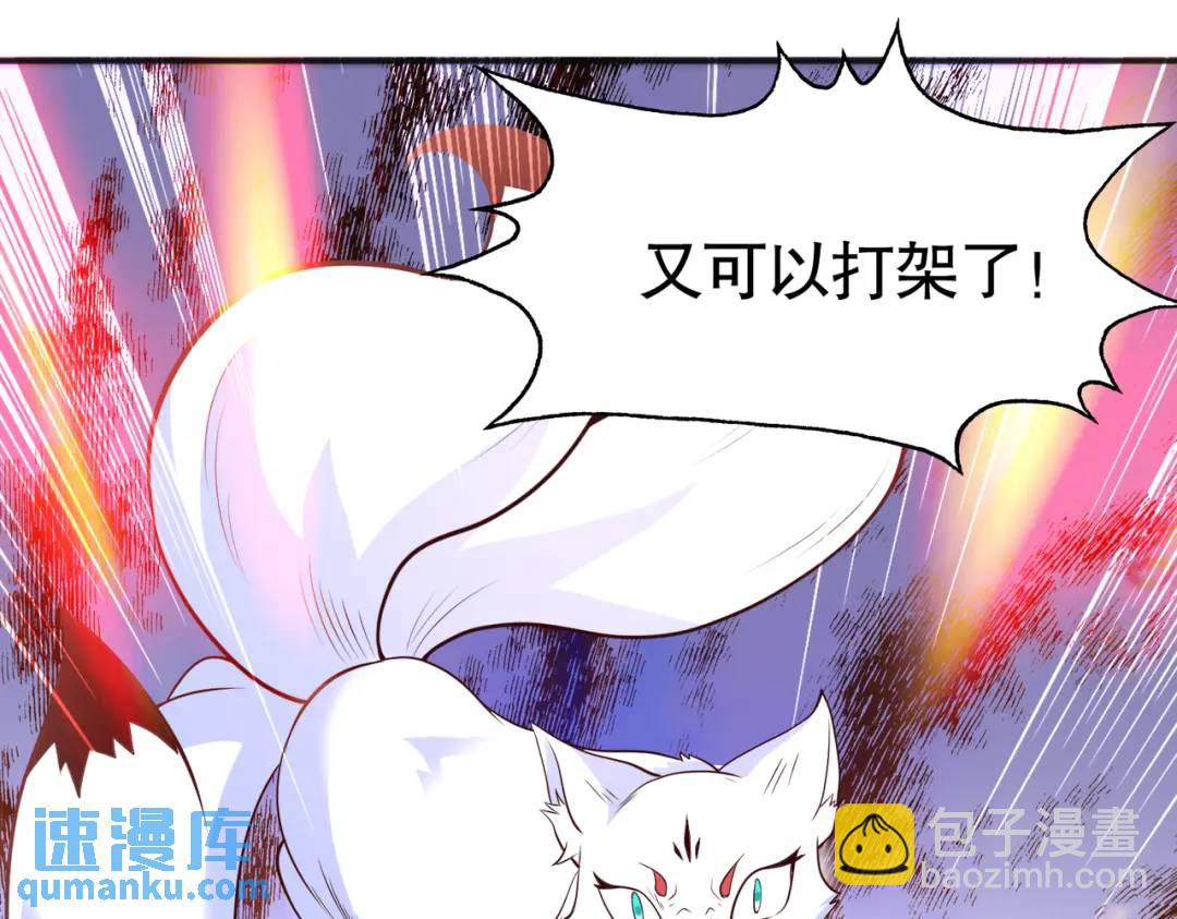 開局強吻裂口女 - 第95話 充氣娃娃大鬧商場(1/4) - 3