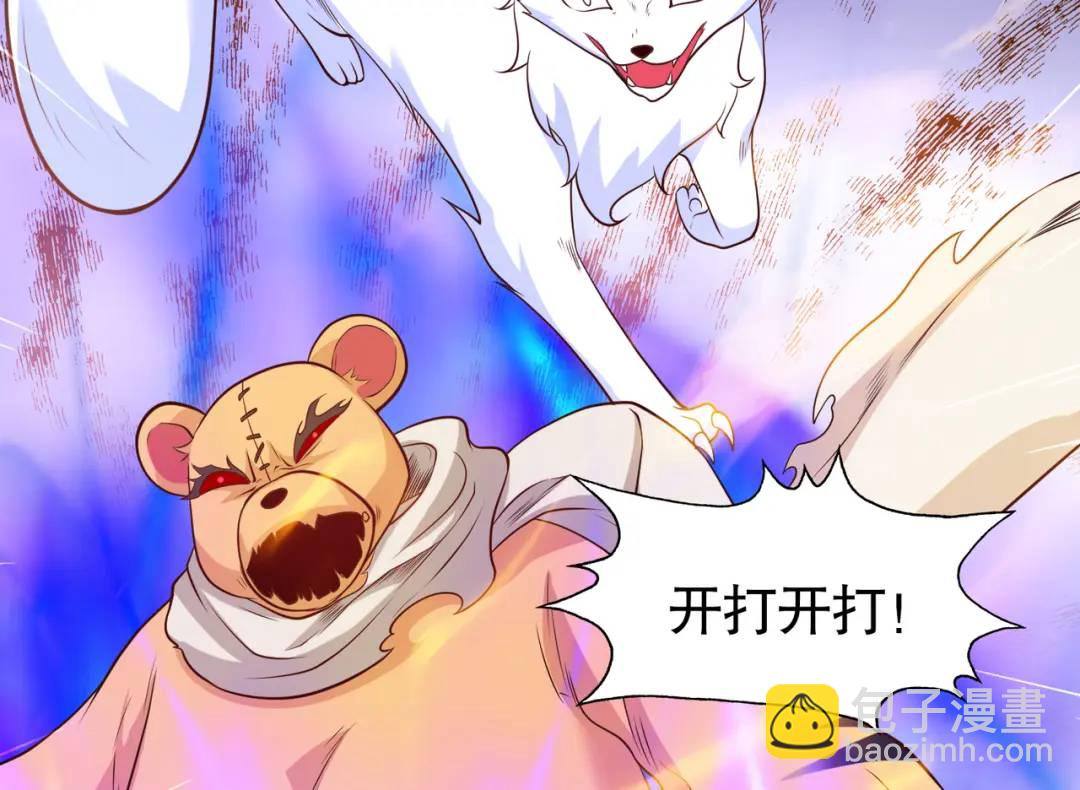 開局強吻裂口女 - 第95話 充氣娃娃大鬧商場(1/4) - 4