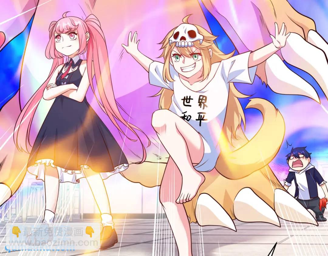 開局強吻裂口女 - 第95話 充氣娃娃大鬧商場(1/4) - 5