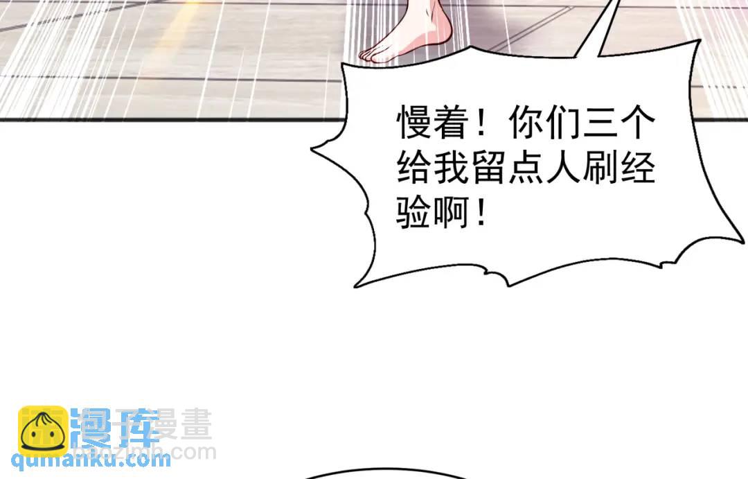 開局強吻裂口女 - 第95話 充氣娃娃大鬧商場(1/4) - 6