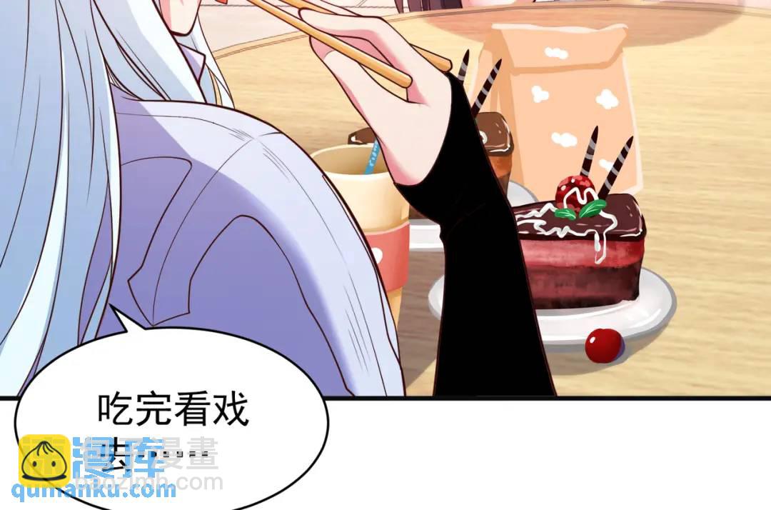 開局強吻裂口女 - 第95話 充氣娃娃大鬧商場(1/4) - 8