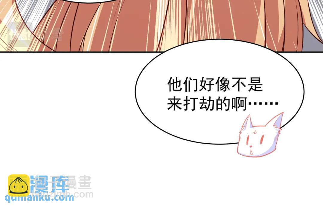 開局強吻裂口女 - 第95話 充氣娃娃大鬧商場(1/4) - 6