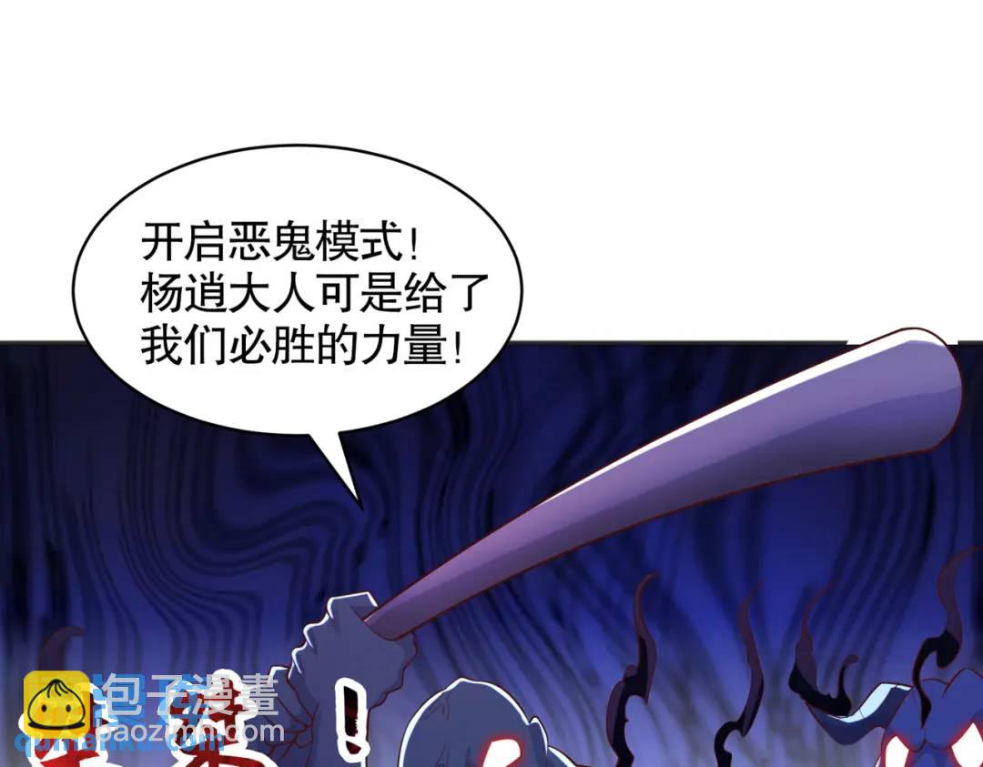 開局強吻裂口女 - 第95話 充氣娃娃大鬧商場(1/4) - 7