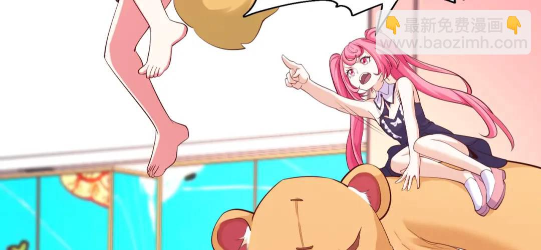 開局強吻裂口女 - 第95話 充氣娃娃大鬧商場(1/4) - 3