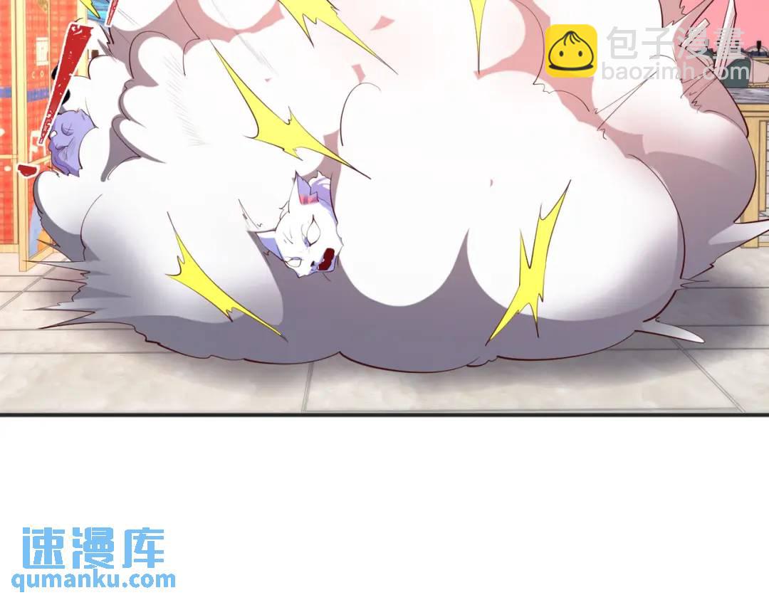 開局強吻裂口女 - 第95話 充氣娃娃大鬧商場(1/4) - 7