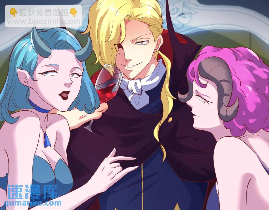 開局強吻裂口女 - 第95話 充氣娃娃大鬧商場(1/4) - 5