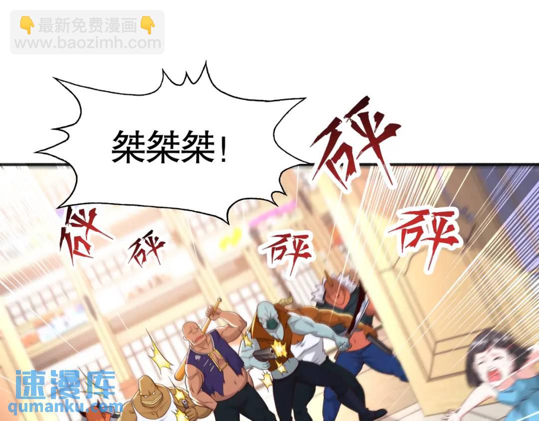 開局強吻裂口女 - 第95話 充氣娃娃大鬧商場(1/4) - 5